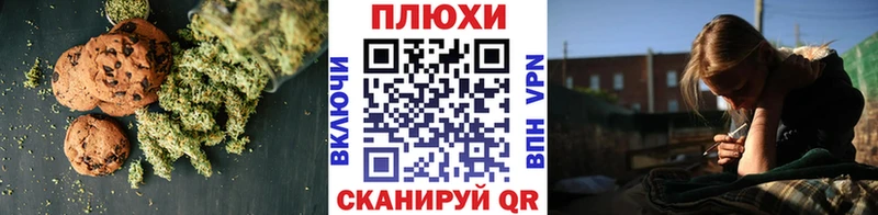 Cannafood марихуана  Новочебоксарск 