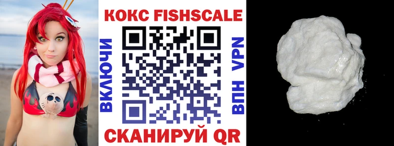 ОМГ ОМГ маркетплейс  Новочебоксарск  Cocaine 97% 