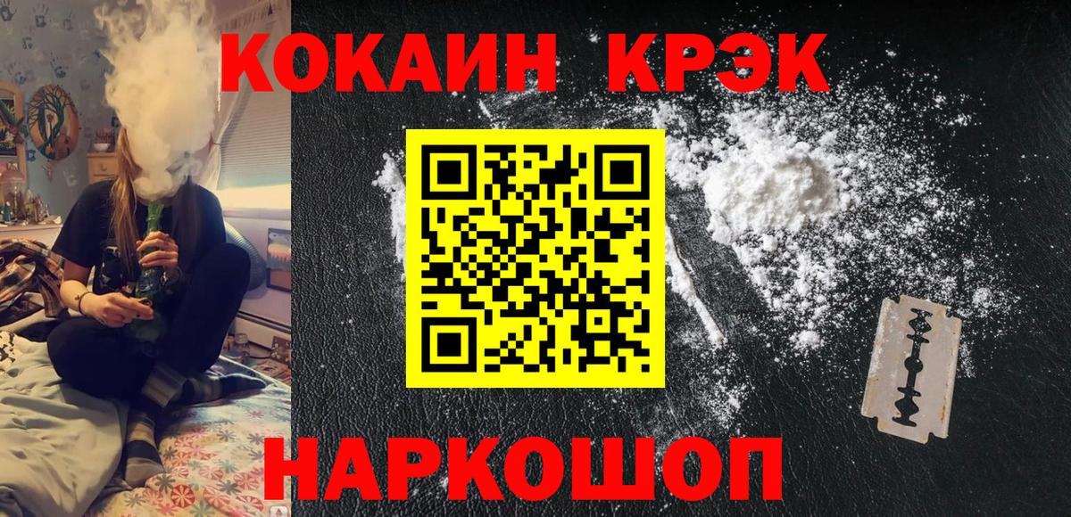 Кокаин Эквадор Новочебоксарск
