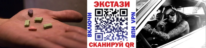 Ecstasy Cube  Новочебоксарск 