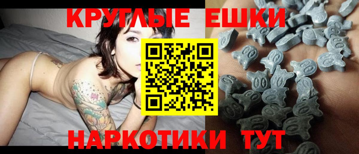 ЭКСТАЗИ 250 мг Новочебоксарск