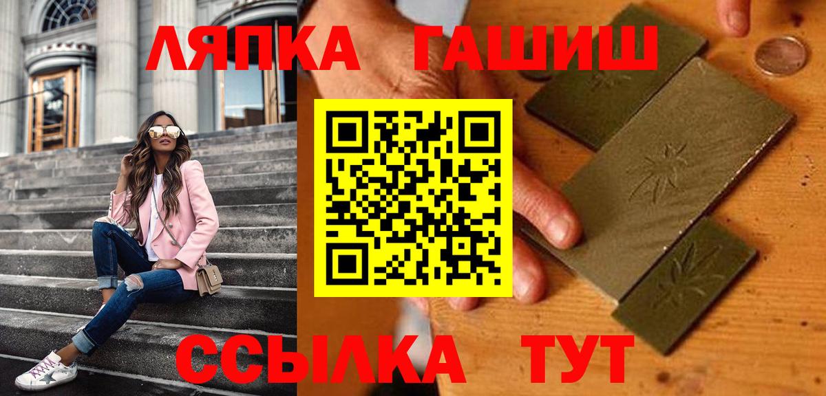 ГАШИШ Изолятор  ГАШ AMNESIA HAZE  Новочебоксарск  что такое наркотик  Вход с VPN 