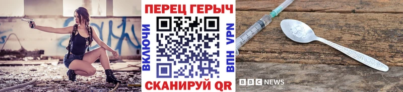 где купить наркотик  Новочебоксарск  kraken сайт  Героин белый 