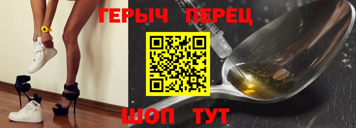 Новочебоксарск  Героин VHQ  Вход с VPN 