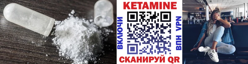 Кетамин VHQ  где купить наркоту  Новочебоксарск 