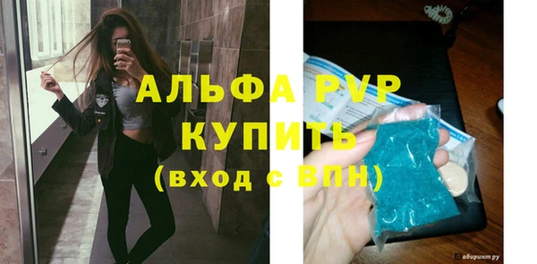 не бодяженный Абаза