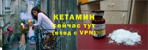 мяу мяу кристалл Алексин