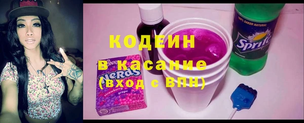 мяу мяу кристалл Алексин