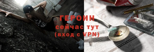 не бодяженный Абаза