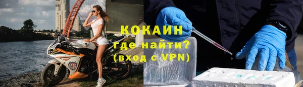 не бодяженный Абаза