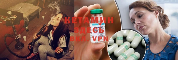 мяу мяу кристалл Алексин