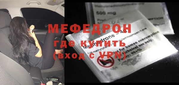 мяу мяу кристалл Алексин