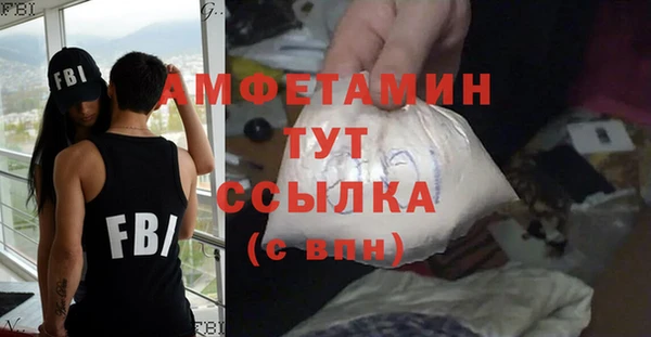 прущий лед Алексеевка