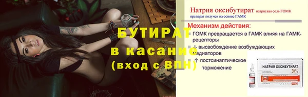 гашиш Абдулино