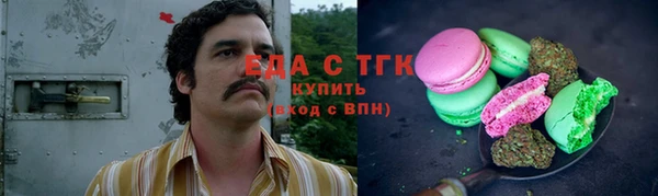 шишки Алзамай