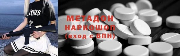 гашиш Абдулино