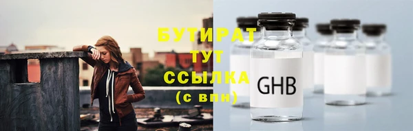 не бодяженный Абаза