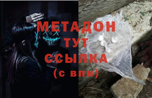 мяу мяу кристалл Алексин