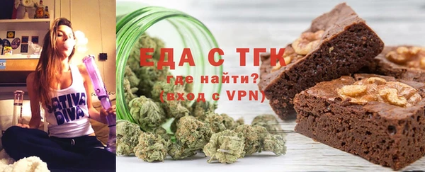 мяу мяу кристалл Алексин