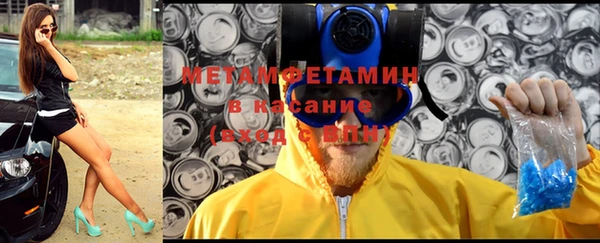мяу мяу кристалл Алексин