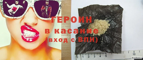 не бодяженный Абаза