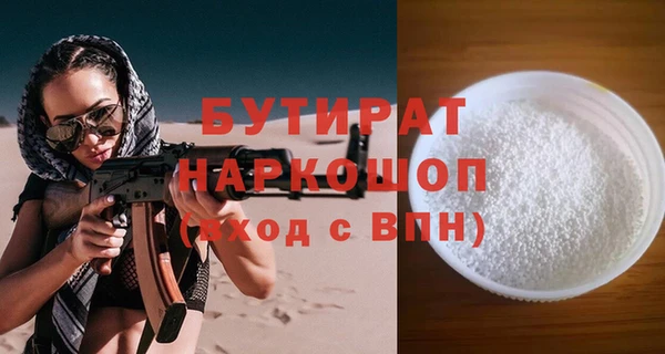 гашиш Абдулино