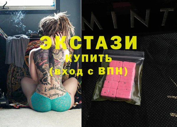 не бодяженный Абаза