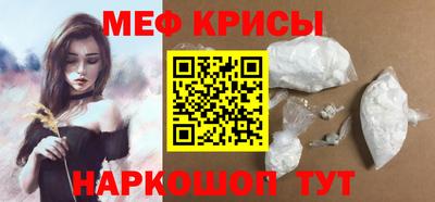 мет Северобайкальск