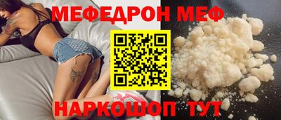 молекула духа Свободный