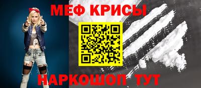 ALPHA PVP Прокопьевск