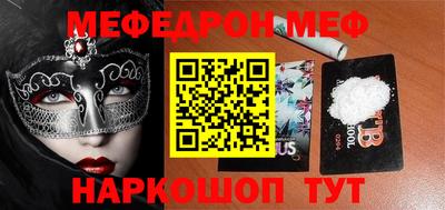 метадон Севастополь