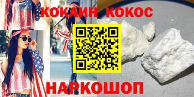 молекула духа Свободный