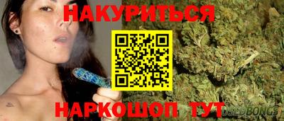 метадон Севастополь
