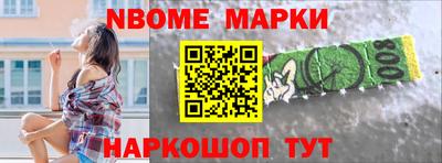 молекула духа Свободный
