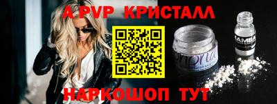 метадон Севастополь