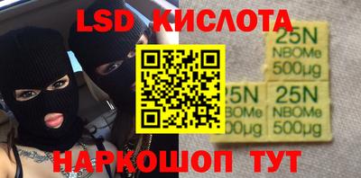 метадон Севастополь