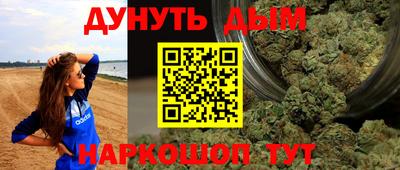 мет Северобайкальск