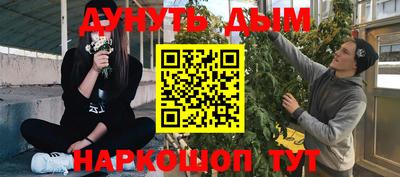 мет Северобайкальск