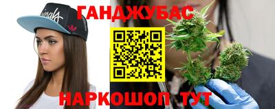 метадон Севастополь