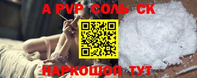 мет Северобайкальск