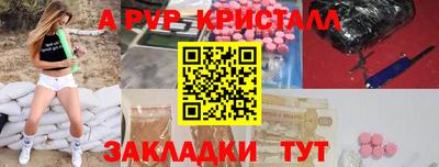 мет Северобайкальск