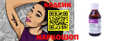 молекула духа Свободный