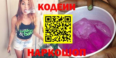 молекула духа Свободный