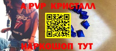 мет Северобайкальск