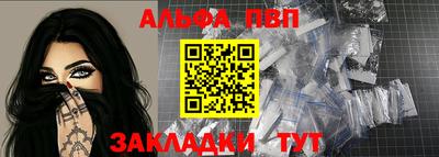 метадон Севастополь