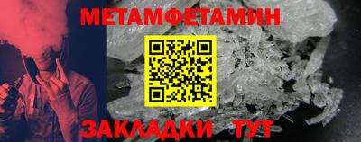метадон Севастополь