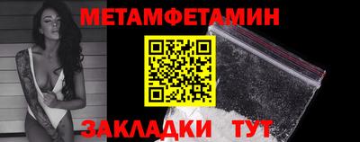 молекула духа Свободный