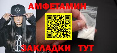 мет Северобайкальск