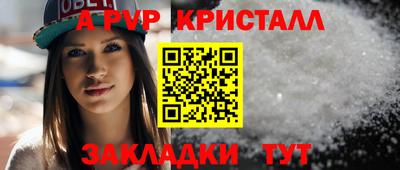 мет Северобайкальск
