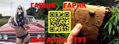 амфетамин Протвино